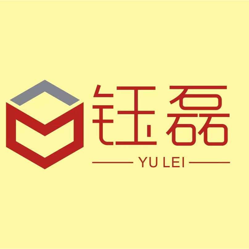 钰磊胶业的LOGO