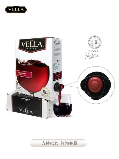 Baile Lai red wine PeterVella American original box imported boxed Burgundy red wine 5L table wine