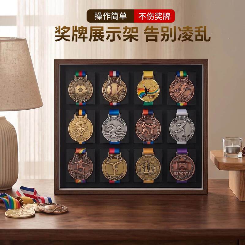 Keep Marathon Medal Display Stand Sports Gold Medal Storage Box Wall-Mounted Hollow 3D Photo Frame Display Stand Wooden Frame