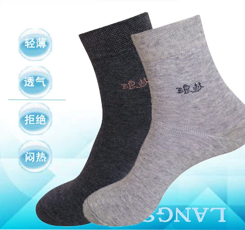 Langsha 6 đôi 100% cotton nam vớ cotton vớ cotton vớ thoáng khí ẩm thấm hút vớ cotton mỏng vớ vớ khử mùi tất nam cao cổ