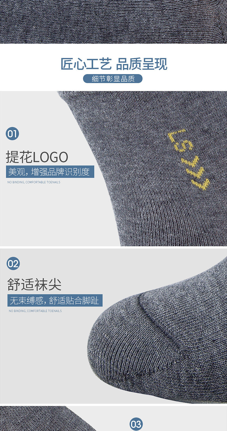 浪莎 商务品质绅士男袜 防臭纯棉中筒袜 6双 图2