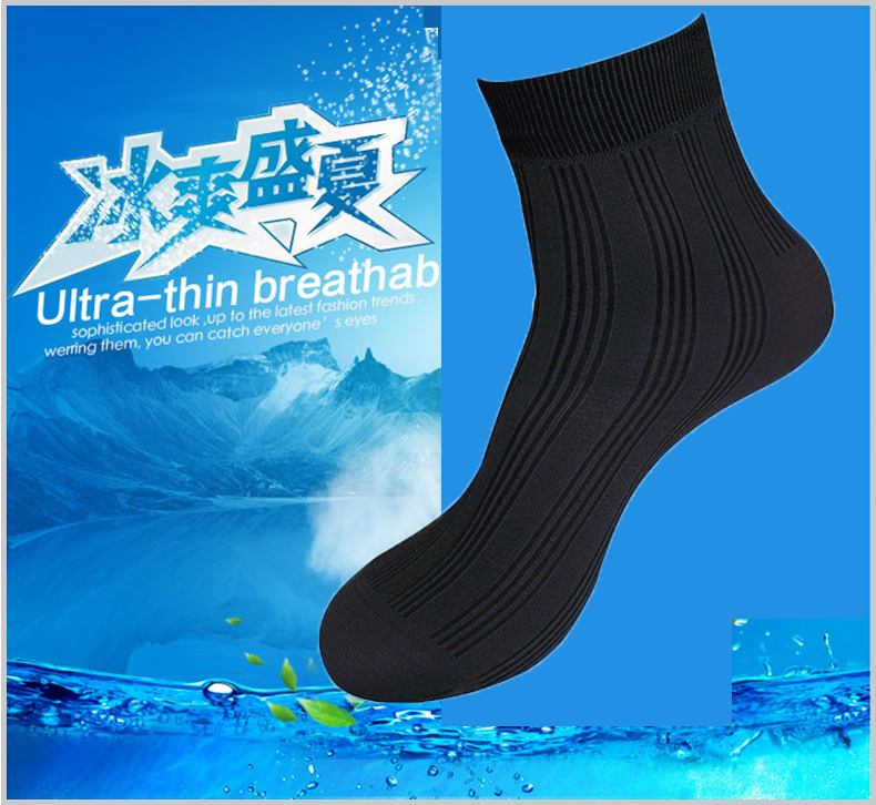 浪莎  冰爽透气超薄男袜 10双 图3