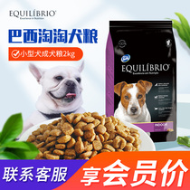 Amoy Pai Tao Teddy Bai Bear Bo Mei Tears Beauty Hair Dog Food Small Dog Dog Food 2kg 7 5