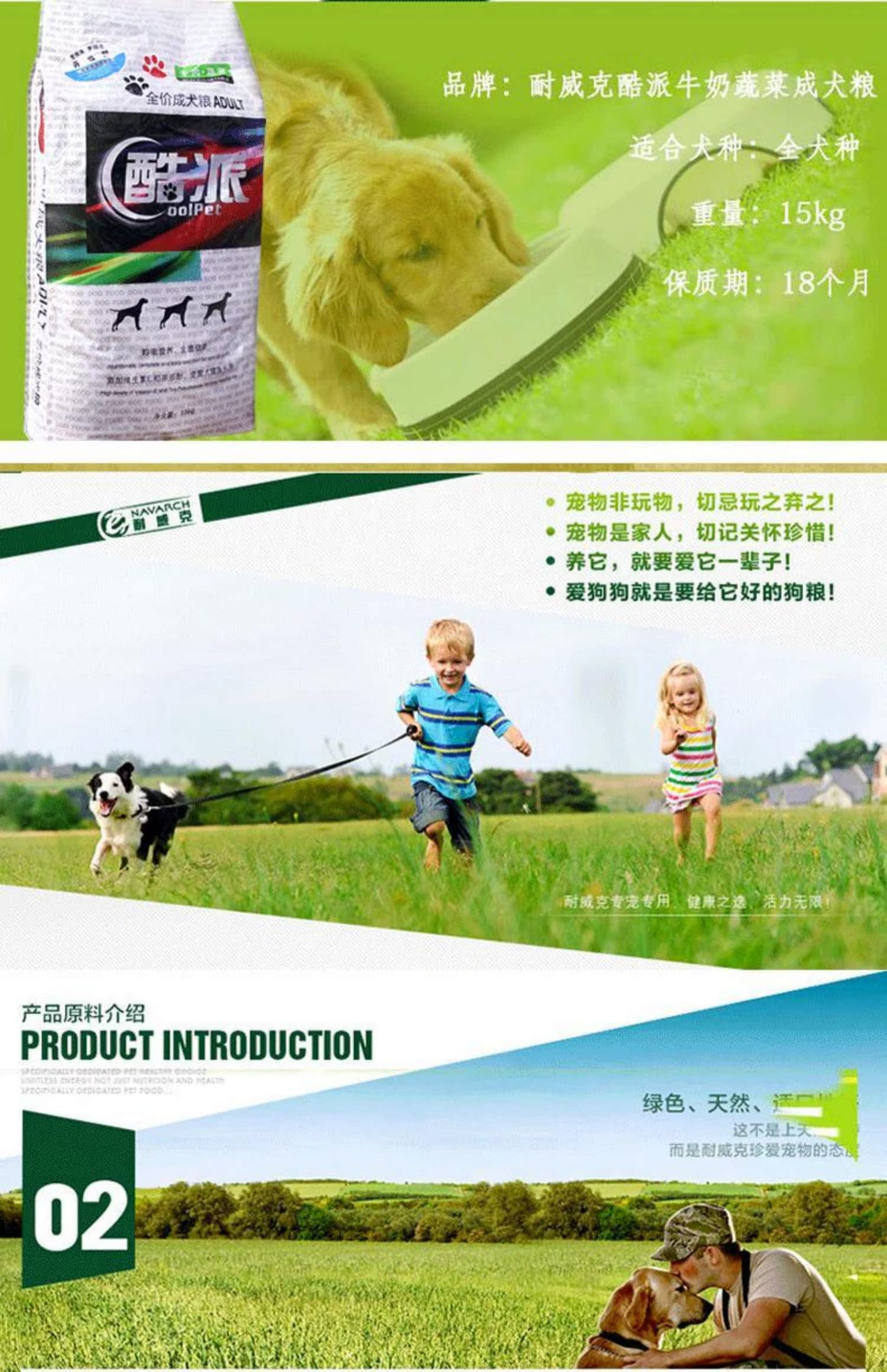 Nike Weike Cool Dog Food Dog dành cho người lớn Thịt bò Rau Công thức 15kg Dog Master Food Satsuma Jinmao Demu - Chó Staples đồ ăn cho chó