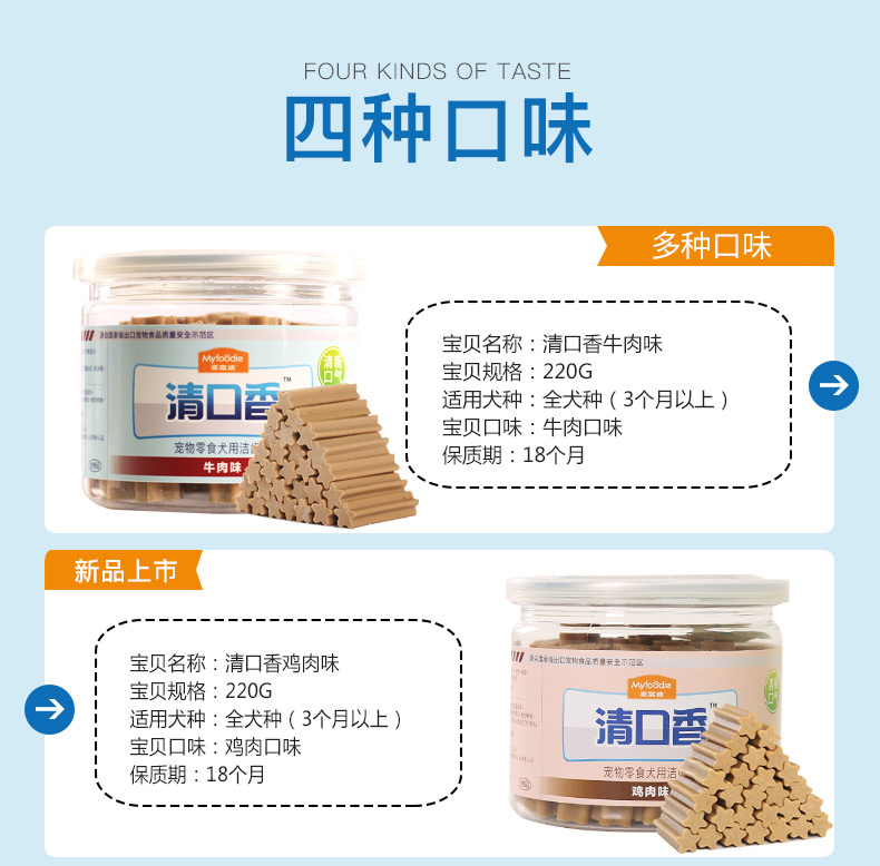 Mai Fudi mơ chó cắn xương rõ miệng chó con răng hàm cắn cắn thú cưng nhỏ cắn Teddy dog ​​snack - Đồ ăn vặt cho chó thức ăn cho chó phốc hươu