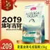 Mai Fudi thức ăn cho mèo 10kg thức ăn chủ yếu cho mèo làm đẹp ngắn Anh cá đại dương ngắn trong nhà thành mèo làm đẹp kiểu tóc tự nhiên - Cat Staples hạt cho mèo ăn Cat Staples