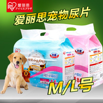 Alice pet dog dog supplies absorbent pad pet diaper deodorant rabbit diaper pad dog disposable diaper