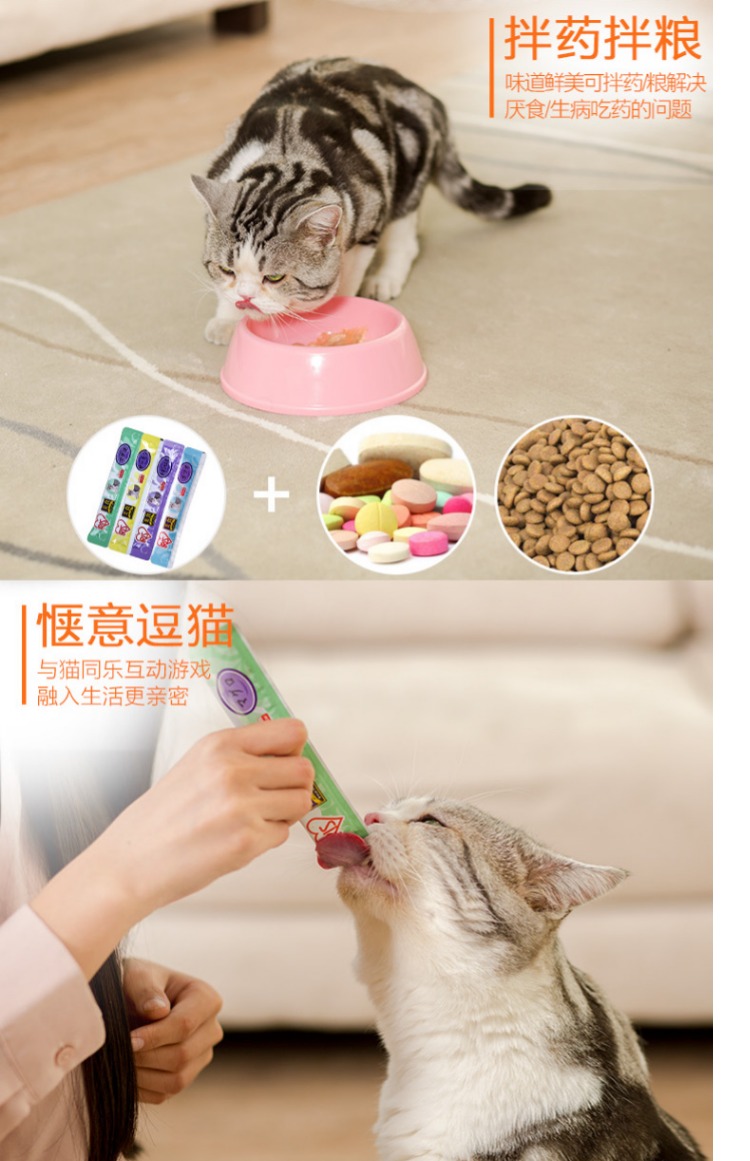 Alice IRIS dải mèo ngon dinh dưỡng đồ ăn nhẹ chất lỏng ăn nhẹ thức ăn cho mèo ăn nhẹ mèo đóng hộp Alice - Đồ ăn nhẹ cho mèo thức ăn cho mèo 2 tháng tuổi