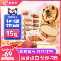 Japan iris Alice dog canned dog wet food Alice pet dog snack bibimbap staple jar 100g * 15