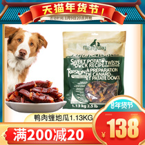 meatyway Jue banquet duck breast meat wrapped sweet potato golden hair Teddy law fighting dog dog snack 1 13kg