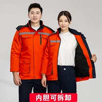 Оранжевый трехмерный пуховик, съемный вкладыш