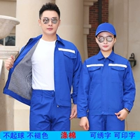 Синий, светоотражающий, поликоттон