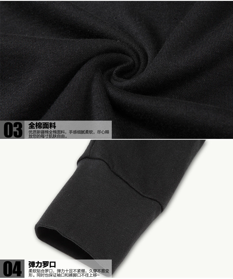 Sous-vêtement chaud jeunesse simple en coton - Ref 750423 Image 19