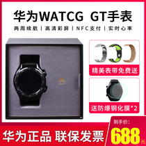  Huawei Watch GT smart watch 2 men and women Bluetooth large screen waterproof sports version flagship store official