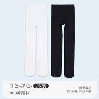 【2 двойной -пострие и осень 90d】 1 белый 1 черный