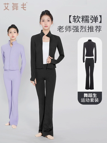 Детская летняя спортивная куртка, спортивная одежда, раздельный комплект, защита от солнца