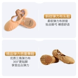 Детские танцующие туфли, балетки, мягкая подошва