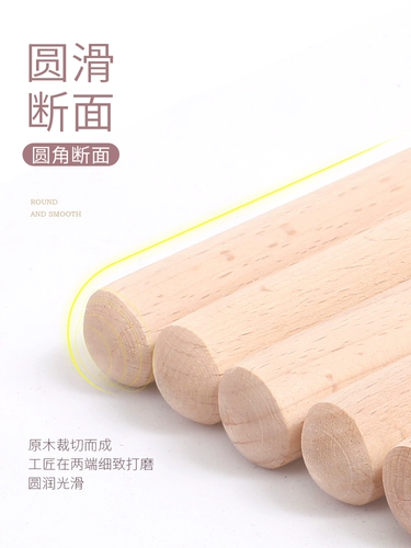 Палка для тела, деревянная палка для йоги с открытыми плечами и открытой спиной, артефакт для детей, стоячая поза, крестовая палка для танца, высокая и прямая тренировочная палка