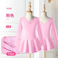 Розовый – длинные рукава – открытая промежность (стандартный фасон).