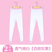 [2 кусочка] дышащий хлопковой белк