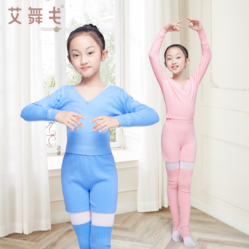 Children's Dance Clothes Girl Fall Winter Knitting Warm Two Pieces of Practice Costume Girl Long Sleeve Dance Clothes