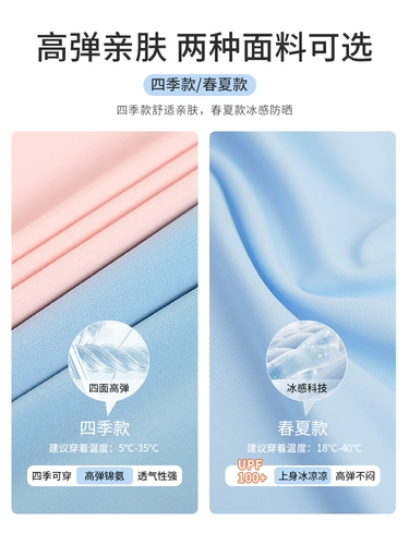 Детская летняя спортивная куртка, спортивная одежда, раздельный комплект, защита от солнца