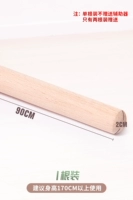 Ростомер, 90см, 170см