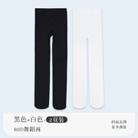 [2 двойной -лето 80d] 1 белый 1 черный