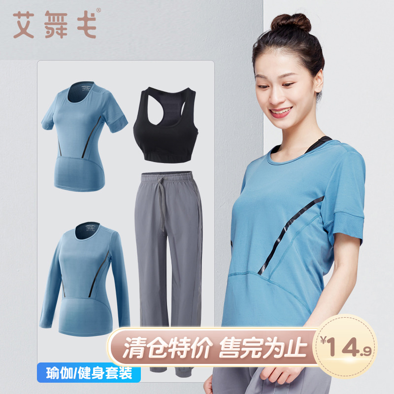 Clearance gym sports suit female summer thin section short-sleeved morning running casual sportswear adult fashion yoga clothes