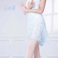 Yunshui Blue -Little Flow