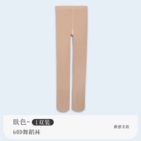 60D Тон-кожи трусиков