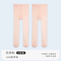 [2 пары-летняя 20D Ледяные шелковые носки ананаса] 2 балетный порошок