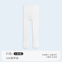 【1 Пара - лето 20d шелковые шелковые носки ананасовых носков】 белые