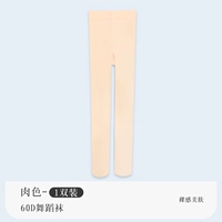 60D Cantyhose-Flesh Color
