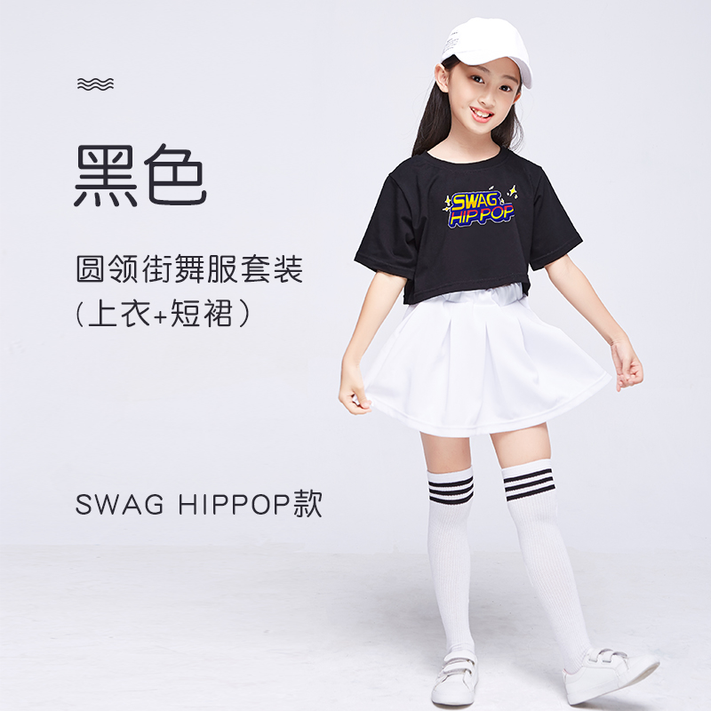 hiphop hiphop hiphop hiphop girl-sleevejazz ngắn nhảy jazz trang phục trẻ em khiêu vũ trang phục mùa hè.