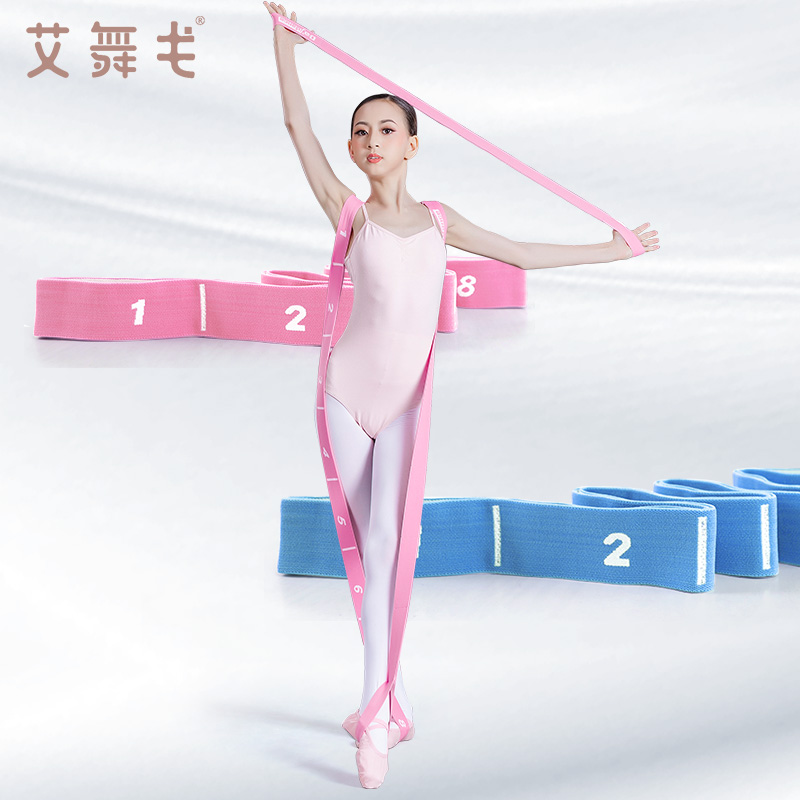 Children's Latin dance elastic belt girl dance bandage adult practice training tensile rope dance tie foot correction belt