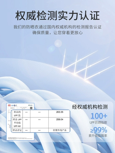 Детская летняя спортивная куртка, спортивная одежда, раздельный комплект, защита от солнца