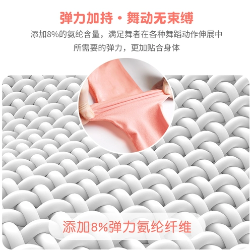 Девочки танцевальная одежда осень с длинными рукавами одежда Дети танцую одежду для девочек балетная одежда китайская танцевальная одежда