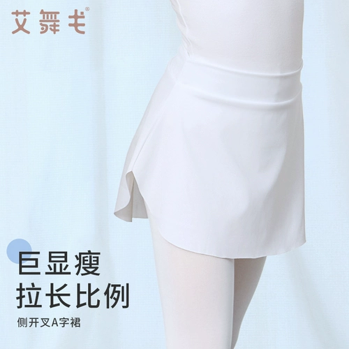 Летняя детская юбка, спортивная одежда