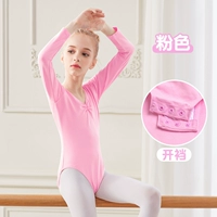 Розовый лонгслив