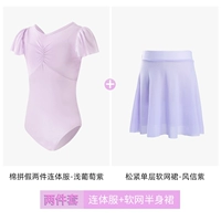 [Soft Network Set] Легкий виноградный фиолетовый триппер+костюм фиолетовый одно мягкая сеть юбка