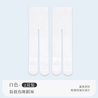 [2 двойной и осенний 90D против wants] 2 белых -это рекомендуется взять небольшой размер