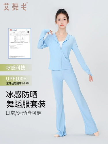 Детская летняя спортивная куртка, спортивная одежда, раздельный комплект, защита от солнца