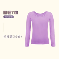 Лонгслив, круглый воротник