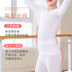 Children's dance clothing girls spring and autumn bottoming clothing flesh-colored invisible underwear girls dancing clothes white tight bottoming shirt