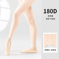 180D трусиков-балнет, осень и зима утолщен