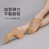 Эластичная обувь, детские танцующие балетки, мягкая подошва