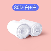 【80d два】 белые + белые носки