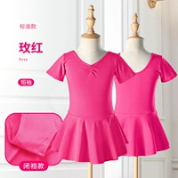 [Модель благосостояния] Розовая красная шорт-рукава, закрытая промежность (стандартная модель)