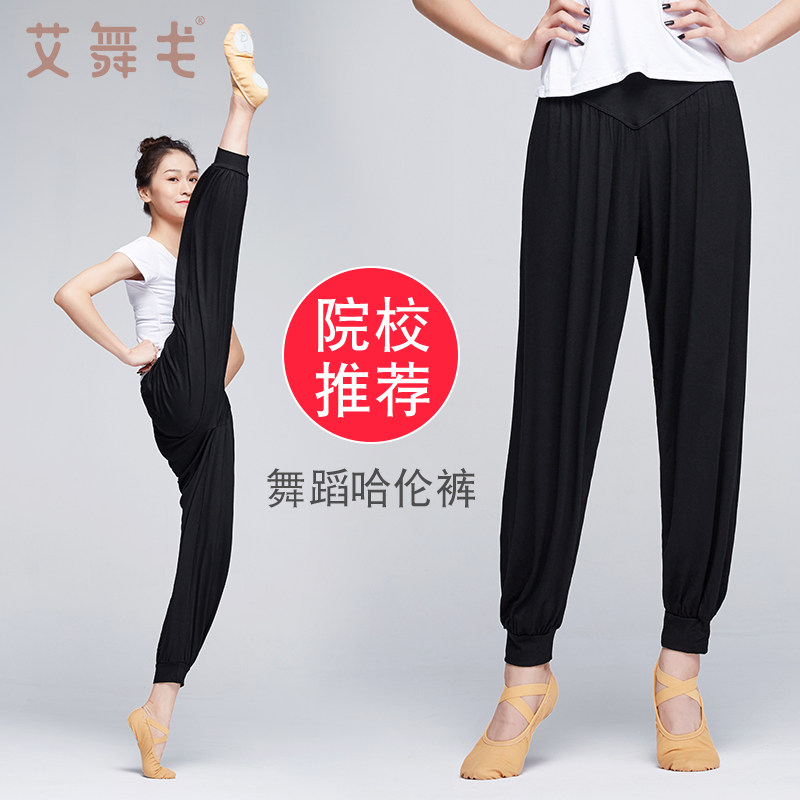 Dance pants female loose classical dance clothing practice pants modern dance body dance dance blouses Folk Dance Top